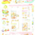 San-x Sumikko Gurashi Food Town Letter Set