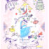 Shinzi Katoh Ballet Lesson Planner Notebook
