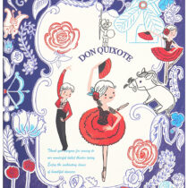Shinzi Katoh Don Quixote Dance B6 Notebook