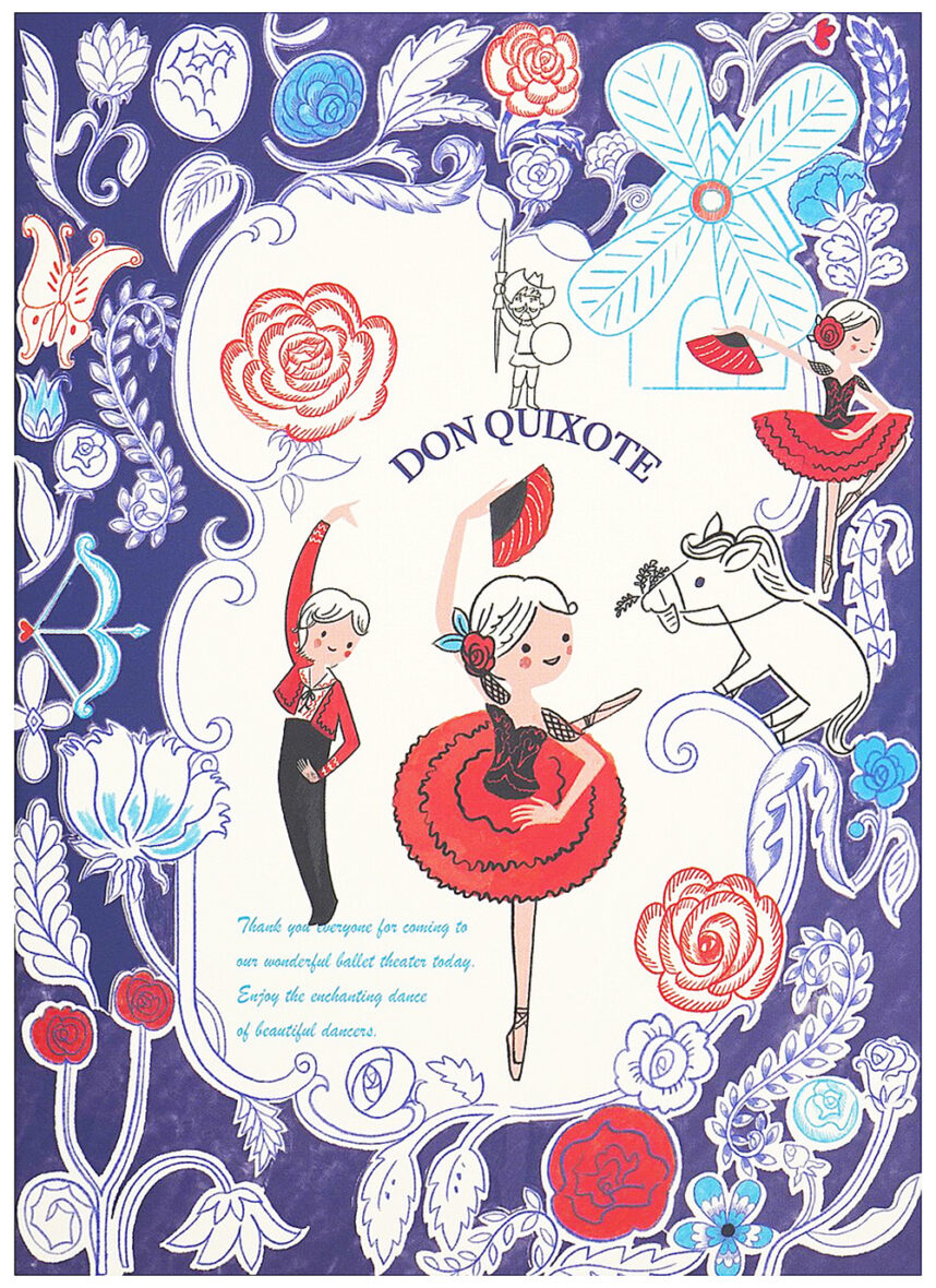 Shinzi Katoh Don Quixote Dance B6 Notebook