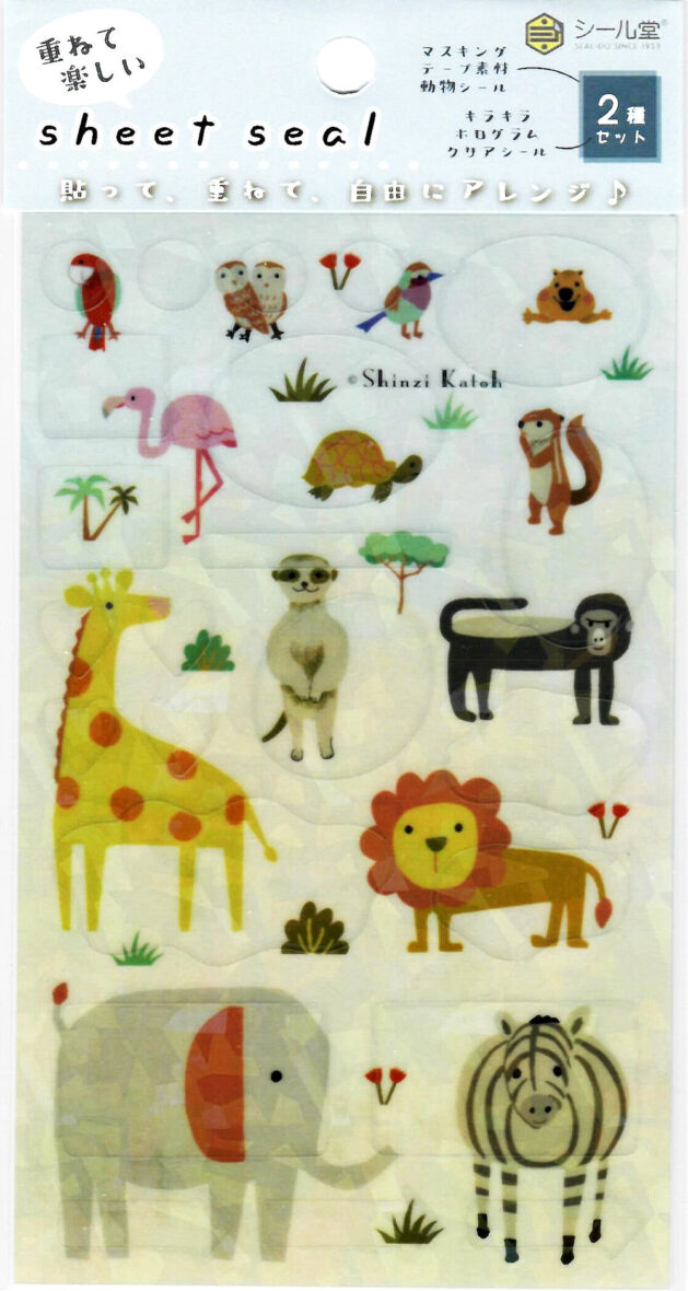 Shinzi Katoh Savanna Sparkle Sticker Sheet