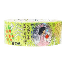 Shinzi Katoh Snow White Foil Washi Tape