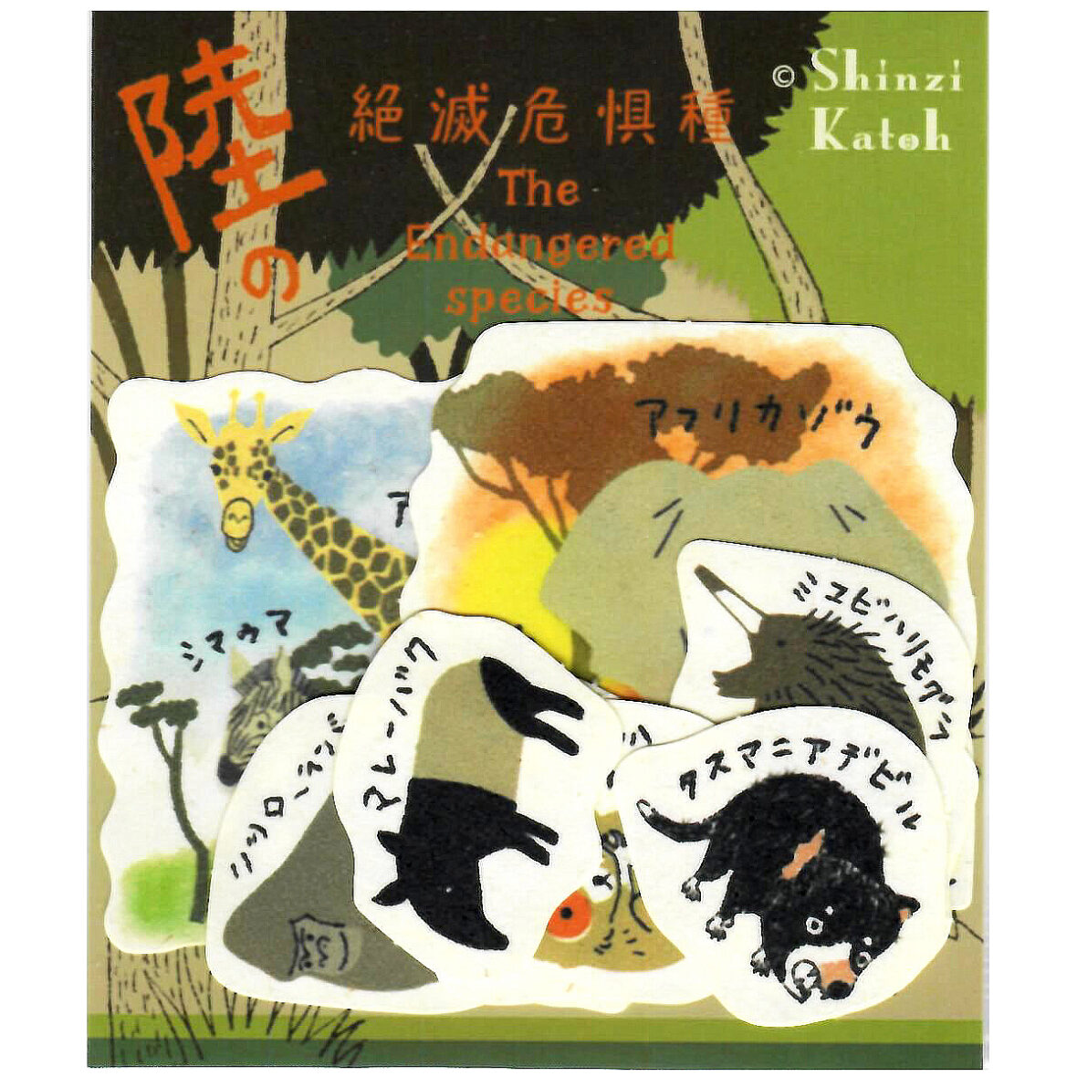 Shinzi Katoh Endangered Species Sticker Sack: Jungle