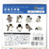 Shinzi Katoh Love Animals Sticker Sack: Penguin