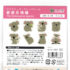 Shinzi Katoh Love Animals Sticker Sack: Koala