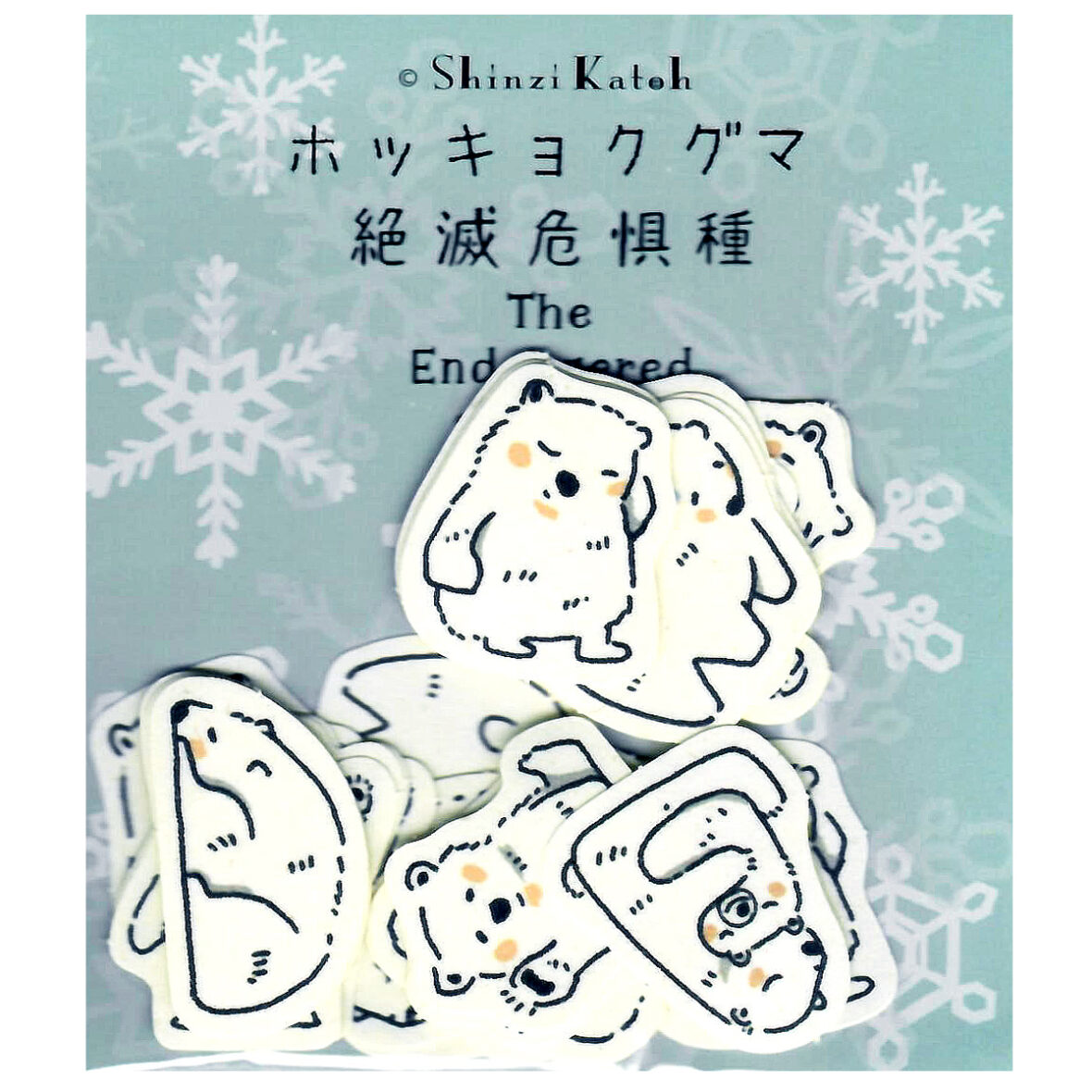 Shinzi Katoh Love Animals Sticker Sack: Polar Bear
