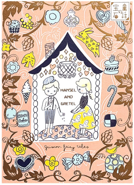 Shinzi Katoh Hansel & Gretel Gold Foil Postcard