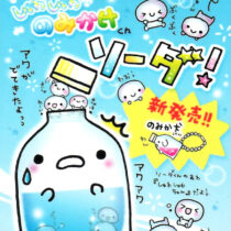 Q-Lia Bubble Pop Mini Memo Pad