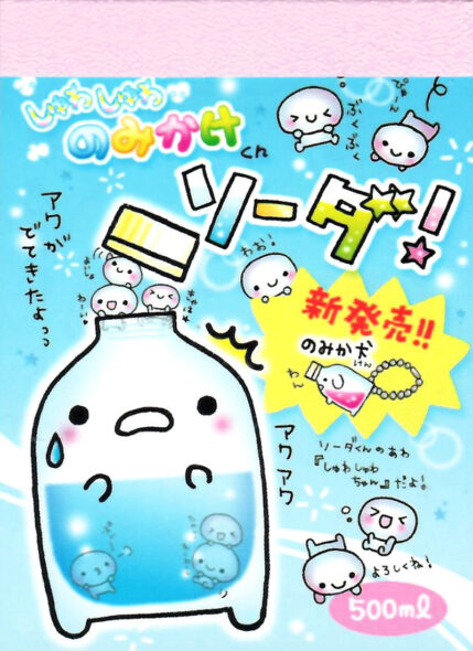 Q-Lia Bubble Pop Mini Memo Pad