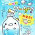 Q-Lia Bubble Pop Mini Memo Pad