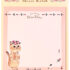 Shinzi Katoh Chaton Chaton Stripes Sticky Memo Pad