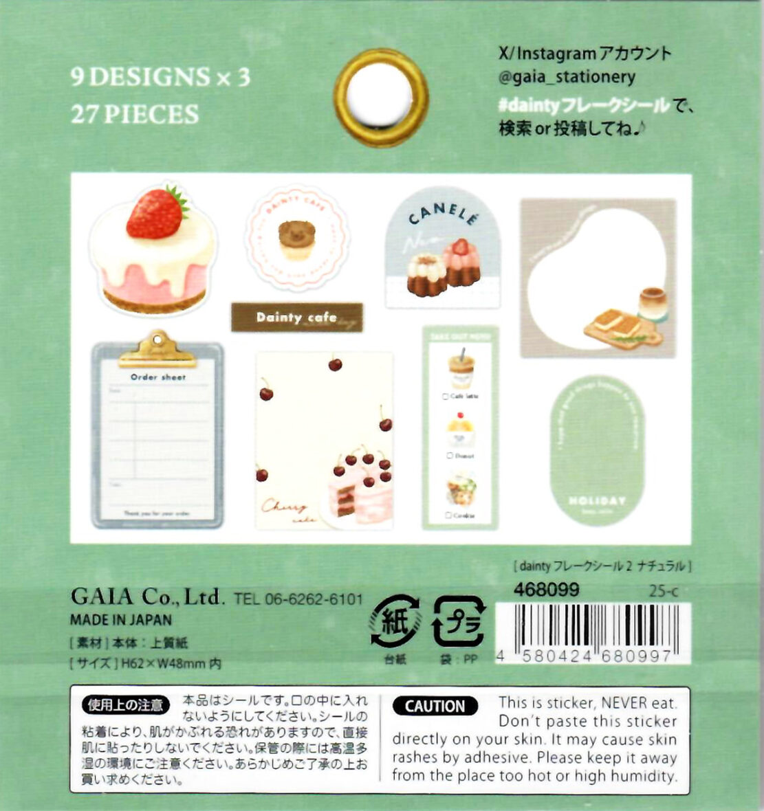 gaia-green cakes 2