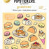 Hello Kitty & Friends Gudetama Scratch n' Sniff Sticker Sheet