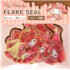 Sanrio My Melody Chocolate Flake Seal Sticker Sack