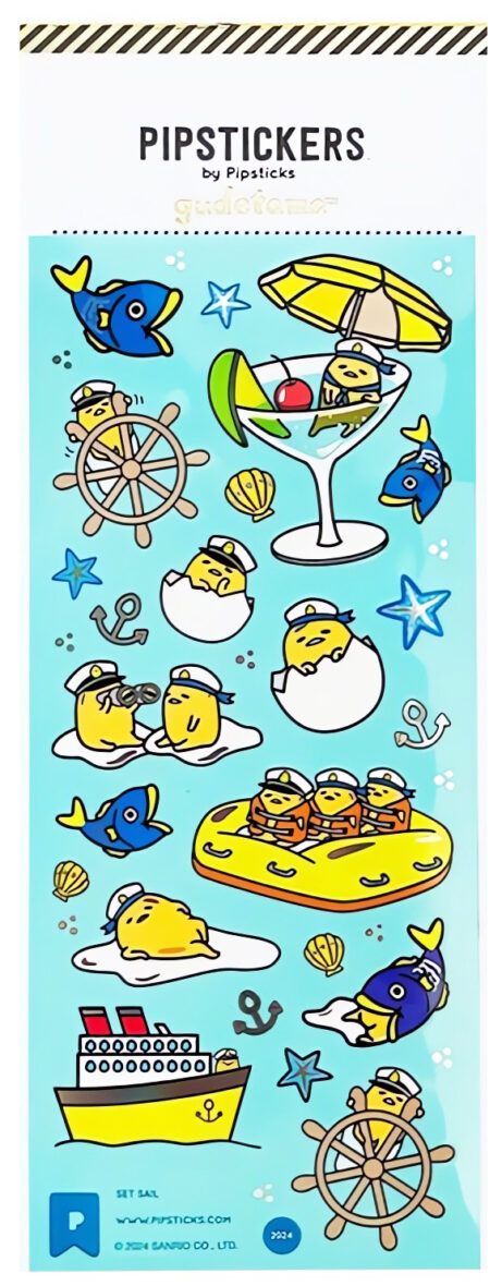 pip gude sail 3