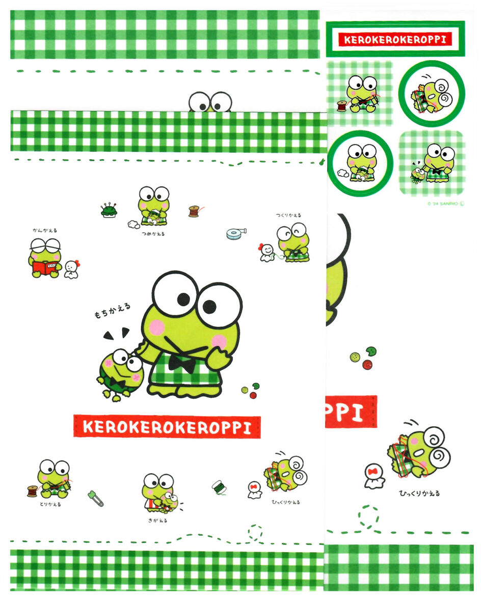 Sanrio Keroppi Friends Letter Set w/ Stickers