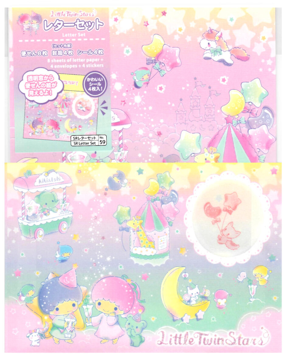 Sanrio Little Twin Stars Sunrise Letter Set w/ Stickers
