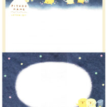 Mind Wave Piyoke Night Birds Letter Set
