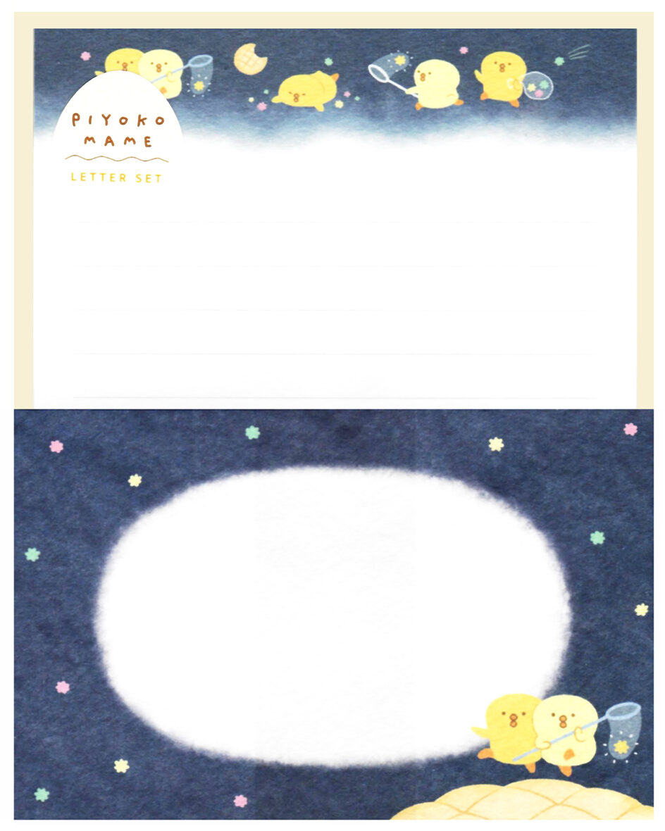 Mind Wave Piyoke Night Birds Letter Set