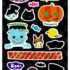 Active Japan Happy Halloween Sticker Sheet