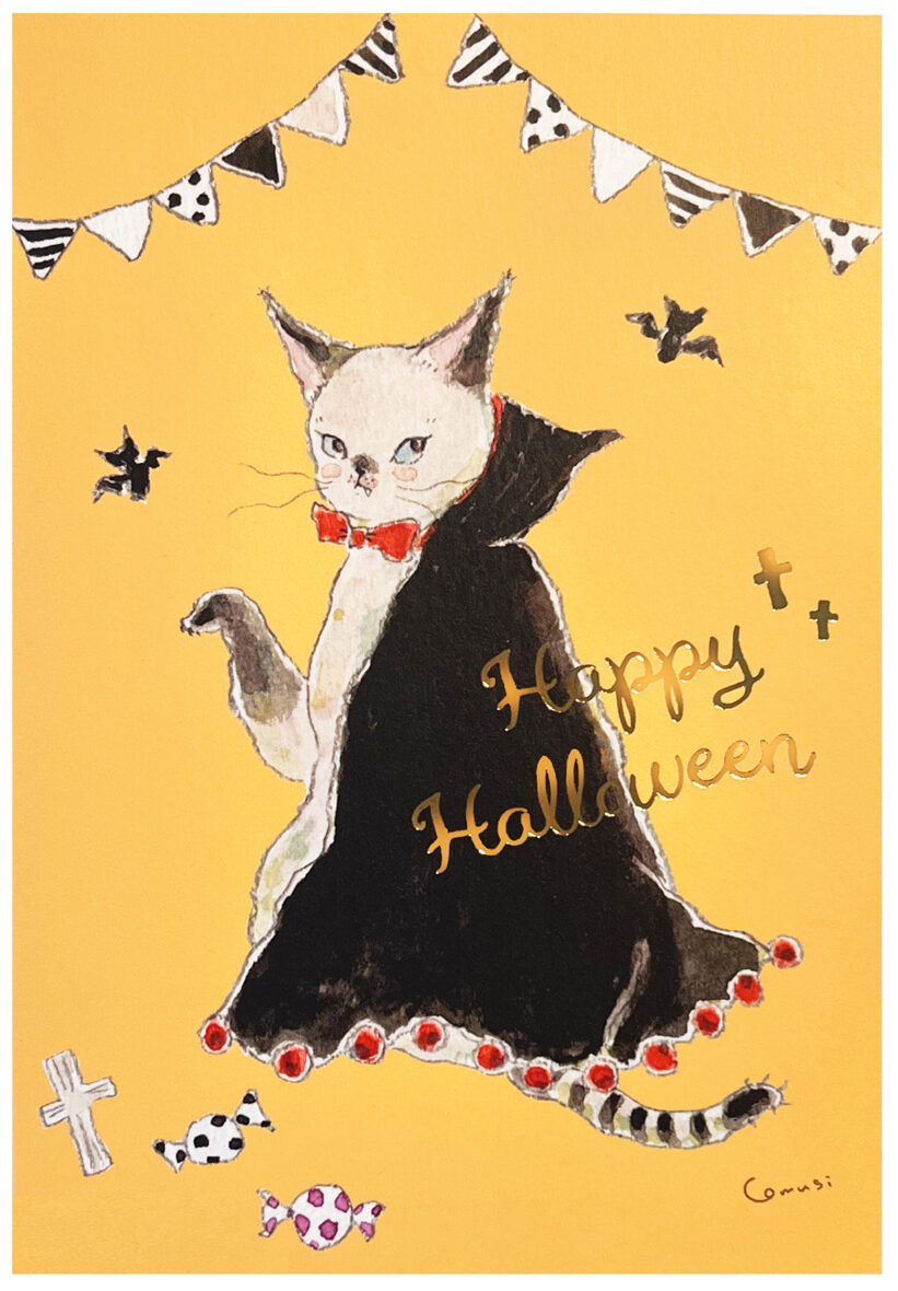 Active Japan Happy Halloween Vampire Cat Postcard