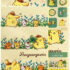 Sanrio Pom Purin Clover Letter Set w/ Stickers